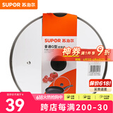 苏泊尔（SUPOR）锅盖G型可视钢化玻璃煎锅炒锅不粘锅平底锅锅盖通用配件 【34CM圆把手】TL022-5