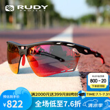 RUDY PROJECT运动眼镜男女跑步骑行太阳镜马拉松自行车护目镜节日礼物PROPULSE 巧克力/多层镀膜红（送镜盒）