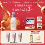 Fresh馥蕾诗大马士革玫瑰保湿喷雾100ml 生日礼物送女友男友 520礼物