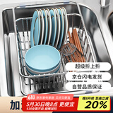 品喻厨房碗碟置物架碗架沥水碗架碗筷沥水架碗碟架放碗架拉篮伸缩架