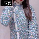 LPOX旗袍棉袄棉服女中国风大花袄仿古棉袄女国潮女装中国风拜年服 粉蓝色 2XL 推荐95-110