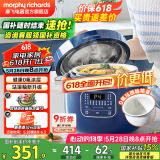摩飞电器电压力锅电高压锅高压电饭锅压力电饭煲家用多功能2.5升小型迷你1-2-3人用 MR8701 标配蓝【0氟珐琅釉】 2.5L