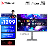 钛度27英寸2K170Hz QD-MiniLED量子点电竞游戏显示器F-IPS/TypeC/HDR1400高色域电脑显示屏M27NQC-ST