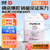 洁客（Drymax）膨润土豆腐砂混合猫砂懒人猫砂2.5kg*4袋共10kg整箱装