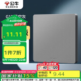 公牛（BULL）空白面板 G12系列 防溅盒面板白板86型暗装面板G12B101 星空灰