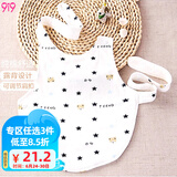 9i9婴儿肚兜夏薄纯棉护肚宝宝肚围新生儿包巾护脐带睡觉可调A60小熊