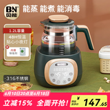 贝能婴儿恒温水壶调奶器多功能烧水壶热水壶暖奶器玻璃水壶养生壶 科里斯绿 1.2L -316材质+小夜灯