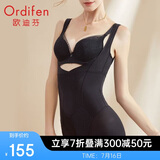 欧迪芬连体塑身衣女3A抗菌高弹力蕾丝凉感透气束身收腹美体衣 XE1301