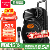 山水（SANSUI） A12-66广场舞音响户外K歌重低音蓝牙音响便携式移动舞台拉杆音箱大功率扩音器 豪华版（12寸重低音+单麦）