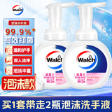 威露士泡沫洗手液抑菌杀菌消毒225ml×2 泡沫型儿童泡泡洗手液护手滋润