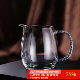 容山堂禾器玻璃公道杯茶漏三件套分茶器高硼硅耐热加厚手工大号茶海茶杯 禾器玻璃澄然茶海-蓝金