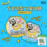 润本（RUNBEN）精油手环儿童成人驱蚊喷雾宝宝防护手环婴儿专用户外手脚链防蚊液 【共60条】蛋仔派对 30条 *2袋