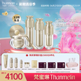 梵蜜琳（Thanmelin）修护套装贵妇膏舒缓红血丝敏感肌紧致淡化斑纹水乳精华女友礼物 修护大礼盒(水+乳+精+贵妇膏40g)