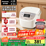 松下（Panasonic）【国家补贴】电饭煲家用4-5人智能预约电饭锅多功能煮饭锅备长炭不粘冷饭加热4.2升容量SR-DP157-N