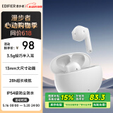 漫步者（EDIFIER）声迈X2 PLUS 真无线蓝牙耳机 原子豆音乐运动耳机 蓝牙5.3 适用苹果华为小米 白色