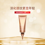 娇韵诗（CLARINS）焕颜弹力颈霜75ml提拉淡化颈纹紧致光滑柔软肌肤【法国原装进口】