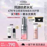 菲洛嘉（Filorga）【新升级】超水光小针管精华30ML保湿抗皱紧致节日送女友礼