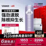 Ulike Air4【2025全新升级】蓝宝石冰点脱毛仪女士刮毛刀剃毛器私处美容仪男士送礼生日礼物送女友 【2025全新升级】Air4水晶紫+洁净舱