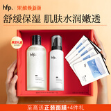 hfp保湿控油水乳护肤品套装礼盒金盏花湿敷水清爽补水舒缓修护男女