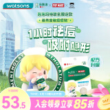 曼秀雷敦（Mentholatum）【屈臣氏】曼秀雷敦隐形净痘贴 新旧包装随机发货 洁隐形净痘贴日+夜用共52片 52g