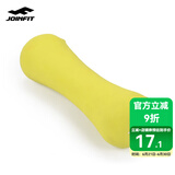 JOINFIT女士哑铃 家用健身运动塑形小哑铃 浸塑女用练臂肌跳操哑铃 0.75KG单只