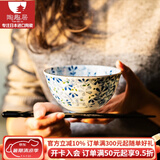 陶趣居 日本进口小蓝芽陶瓷米饭碗汤碗泡面碗复古碗日式家用餐具釉下彩 11*6cm 小号碗 4.3英寸