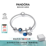 潘多拉（PANDORA）繁星童话手镯套装深蓝色925银爱心闪耀轻奢生日礼物送女友