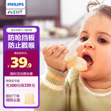 新安怡（AVENT）飞利浦新安怡 辅食勺新生婴儿勺子硅胶软勺学吃饭训练儿童餐具