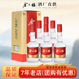 金六福 酒盛世 50.8度兼香型白酒 纯粮食酿造 绵柔四川经典白酒 50.8度 500mL 6瓶 （盛世）整箱装