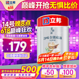 立邦乳胶漆 京雅居金标超值净味全能无添加内墙底漆 5L/约7kg