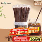 百草园一次性咖啡搅拌棒18cm咖啡热饮细塑料吸管食品级200支独立包装
