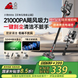 小狗吸尘器家用无线手持绿光显尘大吸力便携立式吸尘拖地机宠物猫毛狗毛地毯清洁一键刮尘