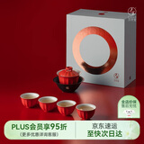 万仟堂（Edenus）茶具套装 陶瓷高档礼盒功夫茶具盖碗泡茶套装  鸿运高照 