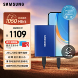 三星（SAMSUNG） 2TB Type-c USB 3.2 移动固态硬盘（PSSD） T7 蓝色 NVMe传输速度1050MB/s 手机直连笔记本外接