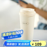 乐扣乐扣（LOCK&LOCK）遇见元气保温保冷咖啡杯带茶网男女车载水杯550mL白色LHC3300WHT