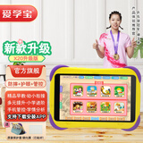 爱学宝儿童平板学习机1-6-12岁幼儿园幼小衔接早教机小孩天才思维机小学一到六年级家教机英语点读机护眼 升级版3G+64GB