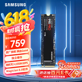 三星（SAMSUNG）1TB SSD固态硬盘 M.2接口(NVMe协议PCIe 4.0 x4) AI电脑配件 读速7450MB/S 990 PRO