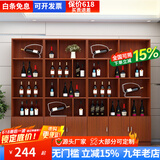 雅仕邦 展示架酒柜书柜储物柜展柜货架货柜置物客厅书房书架产品展示柜 柚木色 200高*60长*30深