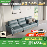 顾家家居（KUKA）现代轻奢真皮小户型头层牛皮沙发客厅家具1105 1105海雾蓝三人位2.72m