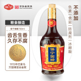 保宁醋 国醋700ml 手工陈醋 酿造食醋 炒菜调味饺子蘸料 零添加防腐剂