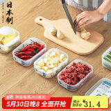 家の物语（KATEI STORY）日本进口冰箱收纳盒冻肉分装盒食品级厨房水果葱姜蒜冷冻小保鲜盒 抗菌款 600ml 3件套