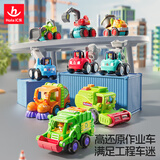 汇乐玩具（HUILE TOYS）工具车玩具车宝宝工程车汽车男女孩婴幼儿童玩具1-3岁生日礼物 工程车礼盒装