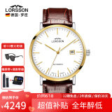 罗臣（LORSSON）德国表机械表男士手表进口幽默系列腕表德表轻奢品牌十大名表礼物 棕带白盘金边刻度