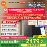 米家小米富矿净水器1200G 家用净饮机 厨下5年长效RO反渗透直饮净水器 MR1263-D