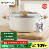 小熊（Bear）0涂层钛陶瓷汤锅 家用22cm奶锅炖锅煮粥锅燃气灶通用JG042-P01