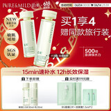 泊美鲜纯珍萃深层保湿补水水乳(水150ml+乳120ml) 节日礼物