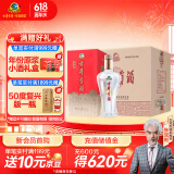 古井贡酒 经典 浓香型白酒 50度 500ml*6瓶 整箱装 口粮酒