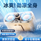 卡恩欧【一秒速冷丨秒降16℃】挂腰风扇2025新款工地工作超大风力随身空调降温神器户外小型便携制冷风扇 【沙漠金-20000毫安】全身降温72小时续航 199档飓风丨72H长续航丨15天免费试用