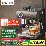小熊（Bear）咖啡机 意式半自动家用机械舱咖啡机 萃取研磨一体机 现磨咖啡豆 KFJ-L15M8【国家补贴】