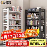 JN JIENBANGONG书架书柜学生家用落地图书置物架幼儿孩童收纳储物架钢制展示架子 3层 高80cm【加厚 默认白色】 长60cm宽30cm